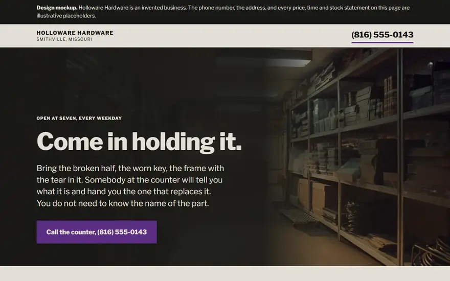 The Holloware Hardware website
