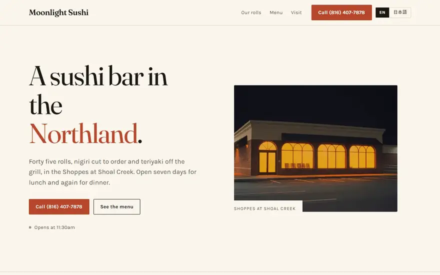 The Moonlight Sushi, concept 1 website